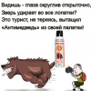 Баллончик AntiDog Контроль-АС 65мл (Струйный "ЧернаяМолния")